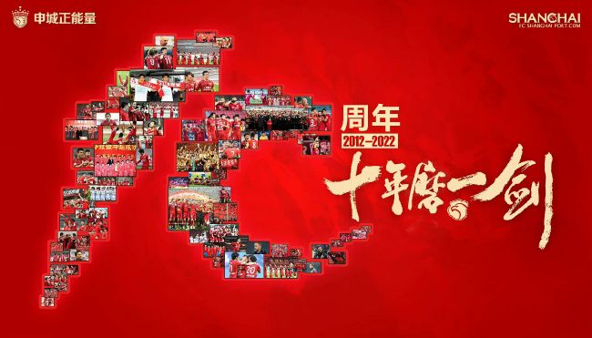 汉封侯、宋封王、明封大帝、清尊圣，中国的历朝历代都会祭拜关公；儒称圣、释称佛、道称天尊，中国的三大教派都供奉关公；他忠、义、仁、勇的性格特质，在华夏文明之中也成为值得信仰的准则